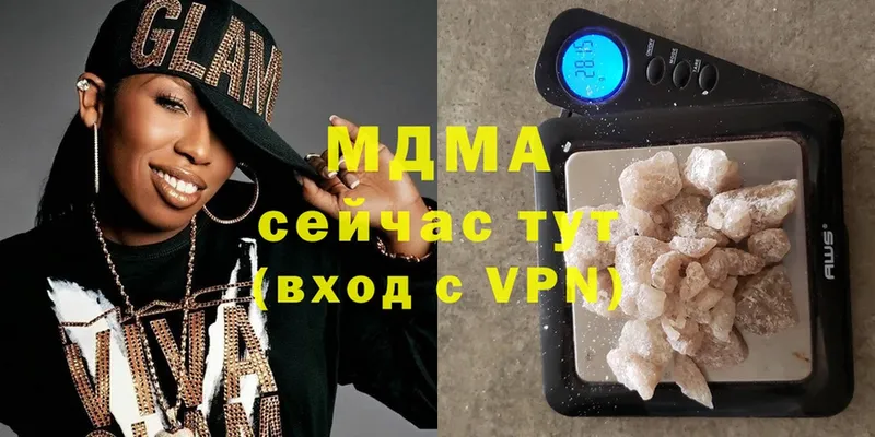 MDMA молли Кизляр